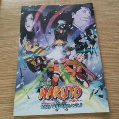 2025年最新】劇場版NARUTOの人気アイテム - メルカリ