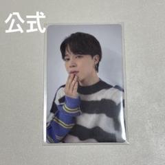 2025年最新】bts 継続 トレカの人気アイテム - メルカリ