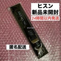 2025年最新】enhypen ストラップ ヒスンの人気アイテム - メルカリ
