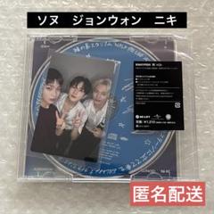 ENHYPEN 宵　味の素スタジアム限定盤　ユニット　ソヌ　ジョンウォン　ニキ