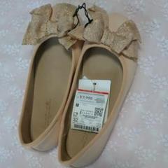 【未使用タグ付き】ZARA21㎝リボン付きバレエシューズ