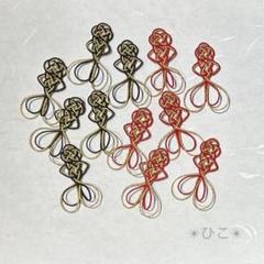 水引パーツ　金魚