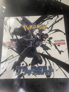 ポケモンカード ブラックボルト 1BOX シュリンク付き