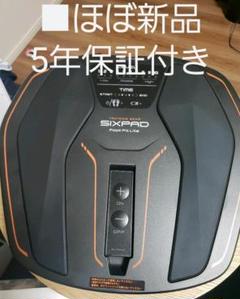 【本物新品保証】 新品未開封 フットフィットライト シックスパッド 「グンジ様専用」SIXPAD - トレーニング用品