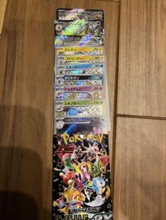 2025年最新】シャイニートレジャーEX 10パックの人気アイテム
