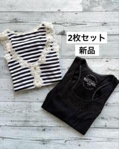 【新品】レディース タンクトップ ユニクロ GU好き 【2枚セット】のサムネイル