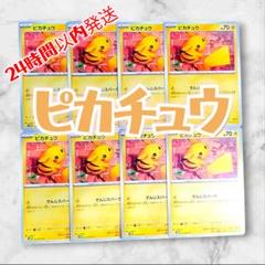 安いポケモンカード 引退の通販商品を比較 | ショッピング情報の