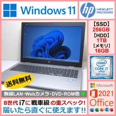 Win11★8世代i7＋NVMe256G＋HDD1T＋16Gメモリ★超速HP難有