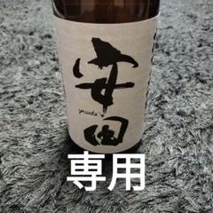 【新品未開封品】プレミアム焼酎 安田　1800ml 26度 国分酒造 2025年最新】安田 焼酎の人気アイテム - メルカリ