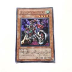 遊戯王　カオスライダー グスタフ　スーパー　韓国語　1st edition 遊戯王 カオスライダー グスタフ スーパー 韓国語 1st edition