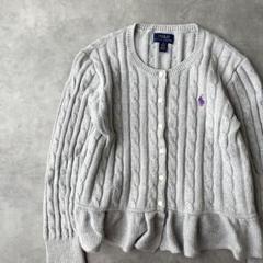 13441 Polo Ralph Lauren ケーブルニット カーディガン