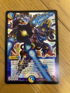 武闘龍 カツドンの中古 未使用品を探そう メルカリ