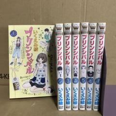 2025年最新】少女漫画漫画まとめ売りの人気アイテム - メルカリ