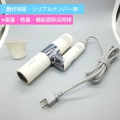 新型111 絹女 KINUJO ドライヤー 動作確認済み KINUJO Hair Dryer｜超軽量＆速乾ドライヤー。KINUJOヘア