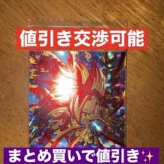 ドラゴンボール超戦士シールウエハース　超9-11 ゴジータ4✨