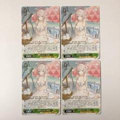 ヴァイスシュヴァルツ ブルーアーカイブ 水羽ミモリ(水着) RR 4