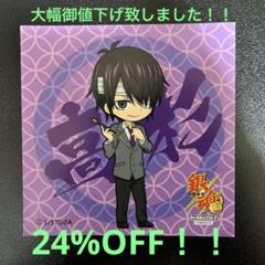 貴重 銀魂 高杉晋助 幼少期 缶バッジ キャラポ限定 キャラポップストア 貴重 銀魂 高杉晋助 幼少期 缶バッジ キャラポ限定 キャラポップ