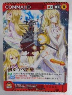 2025年最新】クルセイド スリーブの人気アイテム - メルカリ