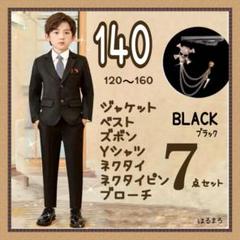 moimoln スーツ 結婚式 80 4点セット　男の子80cm まとめ売り フォーマル4点セット】ジャケット＆シャツ＆パンツ＆蝶ネクタイ