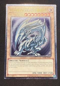 遊戯王　青眼の白龍　英語版　藍眼白龍　ARS9 ストラクチャーデッキ開封品 遊戯王 青眼の白龍 英語版 藍眼白龍 ARS9 ストラクチャーデッキ
