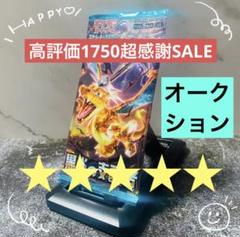 バラ売り可能、黒炎の支配者 ５箱【新品、未開封】ポケセン産、 その他の買取 | ポケモンカード ゲーム黒炎の支配者 BOX
