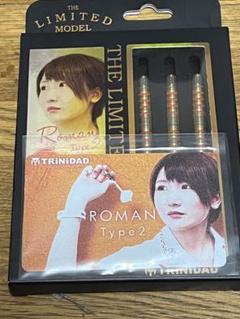 Roman Type2 Limited Model【限定カード付き】 ダーツ > ソフトダーツ > ブランド【タ行】 > トリニダード