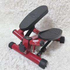 美品 NICE DAY ナイスデイ 健康ステッパー ND-1B 健康器具 赤