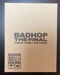 BADHOP 東京ドームライブ DVD Amazon.co.jp: BAD HOP THE FINAL DVD 東京ドーム : おもちゃ