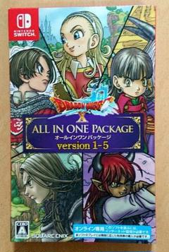 ドラゴンクエストXオールインワンパッケージversion1-5