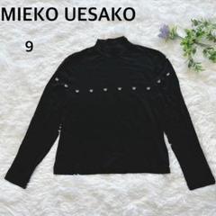 MIEKO UESAKO★薄手 長袖 ハイネック ひんやり トップス 黒 刺繍