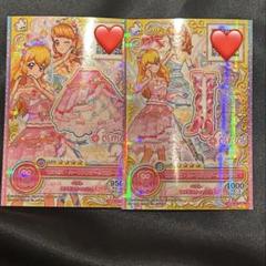 2025年最新】コスモスハートフルブーケの人気アイテム - メルカリ