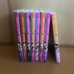 本気! マジ【全50巻】 本気! Ⅱ【全5巻】番外編【全3巻】 立原あゆみ