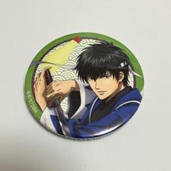銀魂 土方十四郎 京都ブルルン滞在記 描き下ろし缶バッジ 銀魂 京都限定 京都ブルルン滞在記 描き下ろし缶バッジ 土方十四