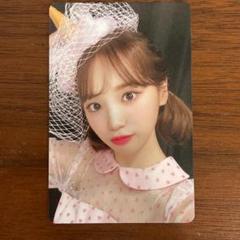 IZ*ONE Miyawaki Sakura ONEIRIC THEATER photo card complete