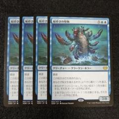 MTG 魂の洞窟 日本語版 - メルカリ MTG 魂の洞窟 日本語版 - メルカリ