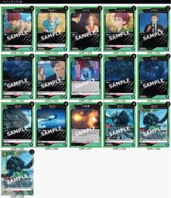 ユニオンアリーナ 緑 ガメラ デッキ 即購入OK ユニオンアリーナ】GAMERA(ガメラ)の当たりカードとデッキレシピ