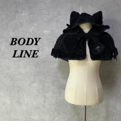 BODY LINE ポンチョ 猫耳 ファー リボン 鈴 ゴスロリ 1843 BODY LINE ポンチョ 猫耳 ファー リボン 鈴 ゴスロリ 1843