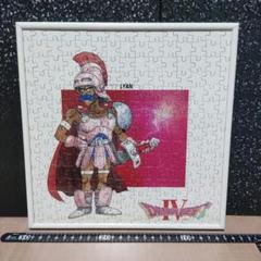 ドラゴンクエストⅣ　ジグソーパズル　第一章　ライアン