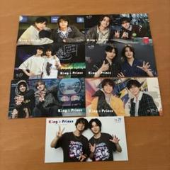 King & Prince FC会報セット King&Prince ファンクラブ 会報 キンプリ まとめてセット King