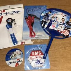 コードブルー　ドラマ　劇場版　グッズ　まとめ売り　① テレビ局公式ショップ ツリービレッジ on X: 