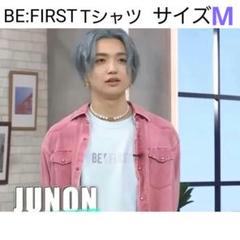 BE:FIRST Bye Good Bye Tシャツ　Lサイズ未開封 m95222596922_1.jpg?1724841197