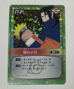 ❗️空箱❗️ NARUTO ナルトカードゲームBOX 11個セット　T381 Naruto Cards Booster Box | Naruto Collection Box | Anime