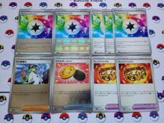 ポケモンカード プリズムエネルギー ブレイブバングル Nの筋書き ミラー