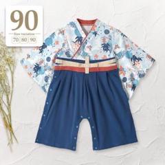 90 鶴柄〔袴ロンパース〕男の子お食い初め初節句七五三こどもの日端午の節句七五三