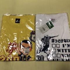 新品未開封 松下裕樹 200試合記念Tシャツ ほっとけないTシャツ ザスパ 新品未開封 松下裕樹 200試合記念Tシャツ ほっとけないTシャツ