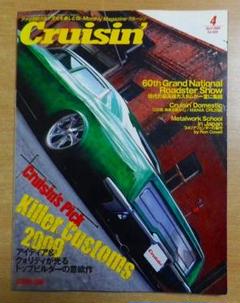 Cruisin クルージン　アメ車　旧車　雑誌　バラ売り可 Cruisin クルージン アメ車 旧車 雑誌 バラ売り可どこで