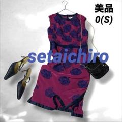 setaichiro セタイチロウ 花柄 刺繍 ワンピース ノースリーブ