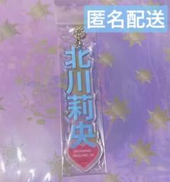 2025年最新】北川莉央 大阪の人気アイテム - メルカリ