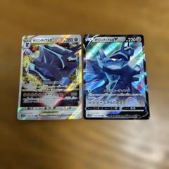2枚セット】オリジンディアルガ VSTAR、オリジンディアルガ V