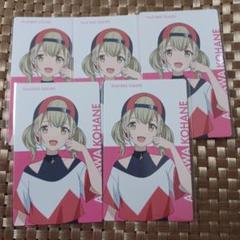 プロセカ 小豆沢こはね こはね 映画 劇場版 エピカ